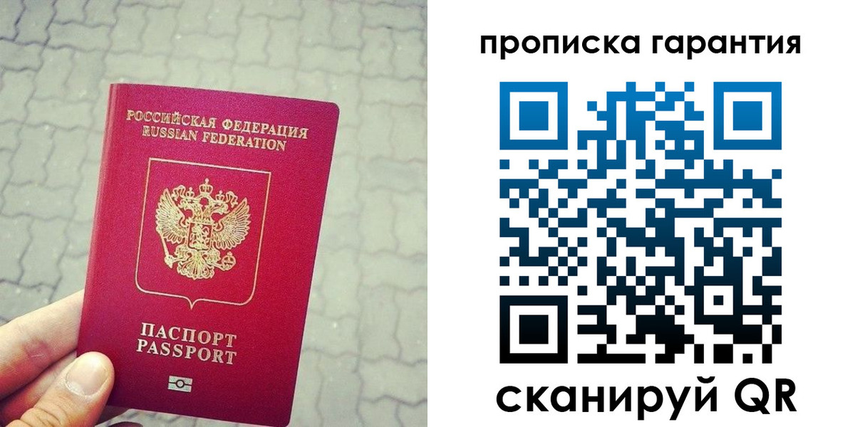 временная регистрация поиск в Чайковском